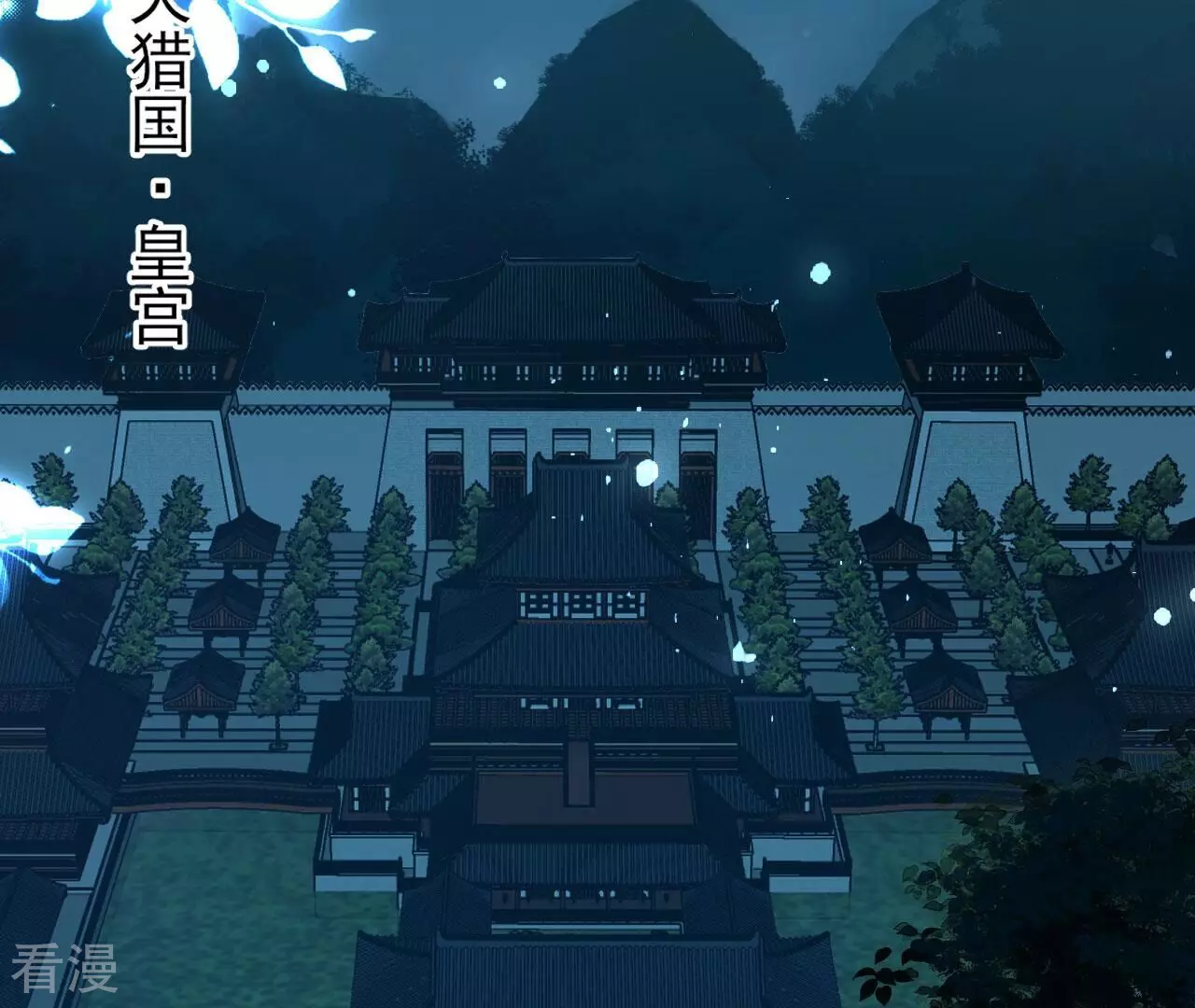 第150话 他到底是谁25