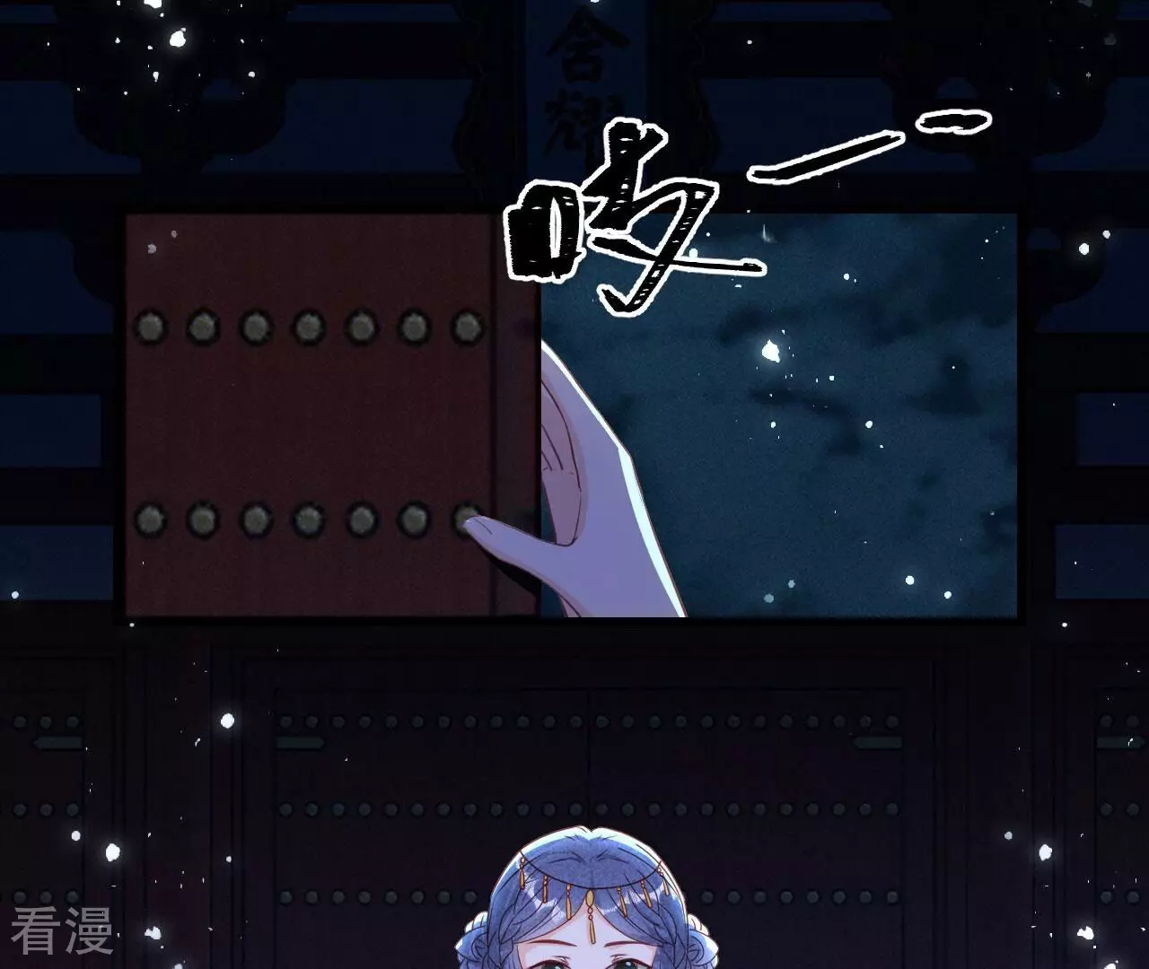 第150话 他到底是谁32