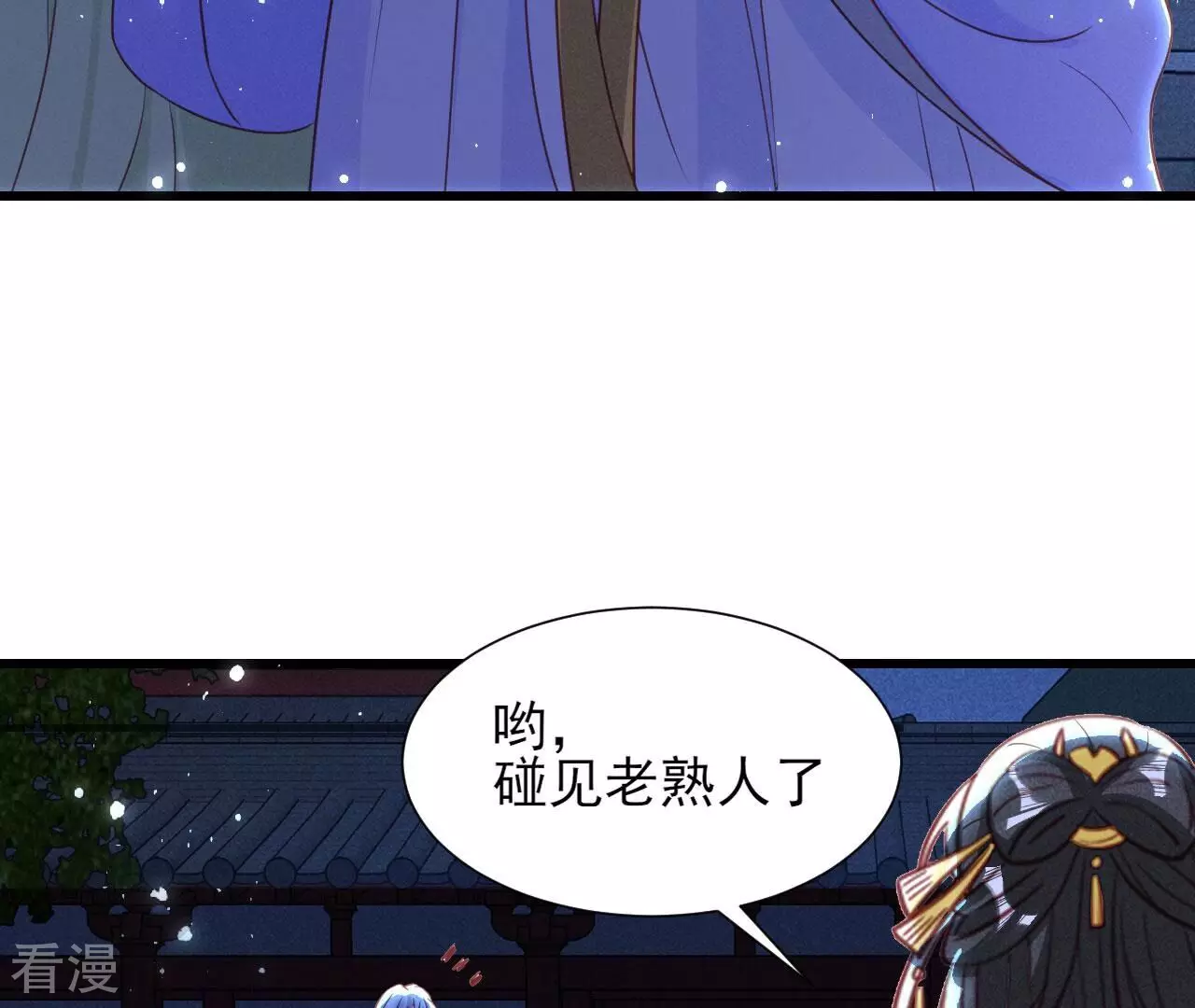 第150话 他到底是谁34