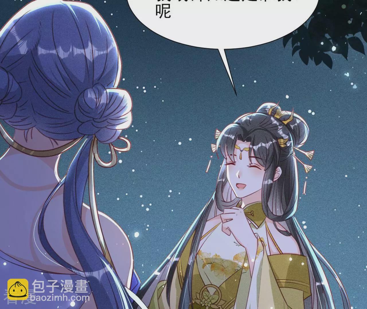 第150话 他到底是谁55