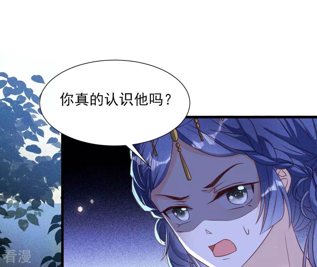 第150话 他到底是谁57
