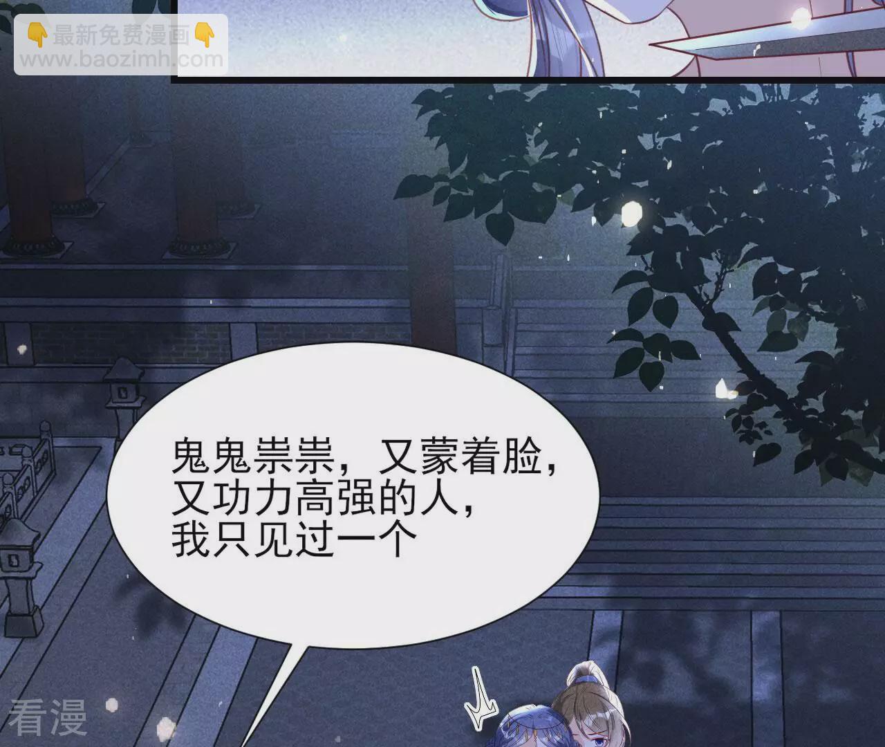 第150话 他到底是谁58