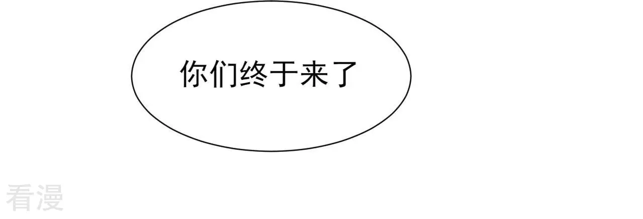 第150话 他到底是谁64