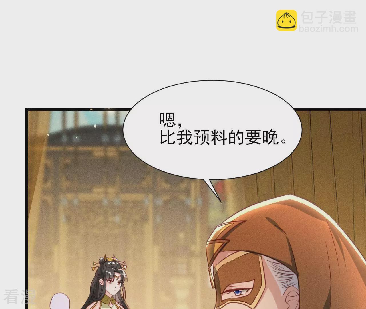 第150话 他到底是谁65
