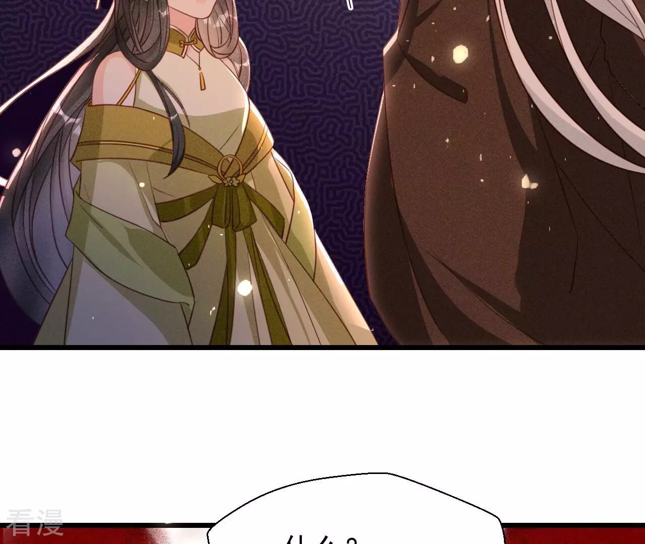 第150话 他到底是谁68