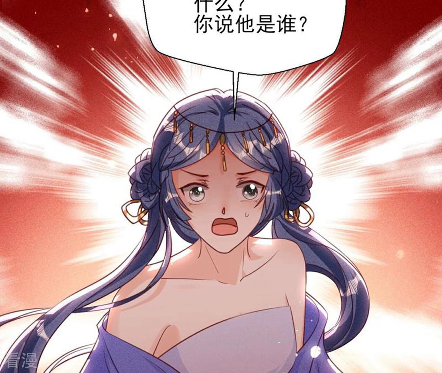 第150话 他到底是谁69