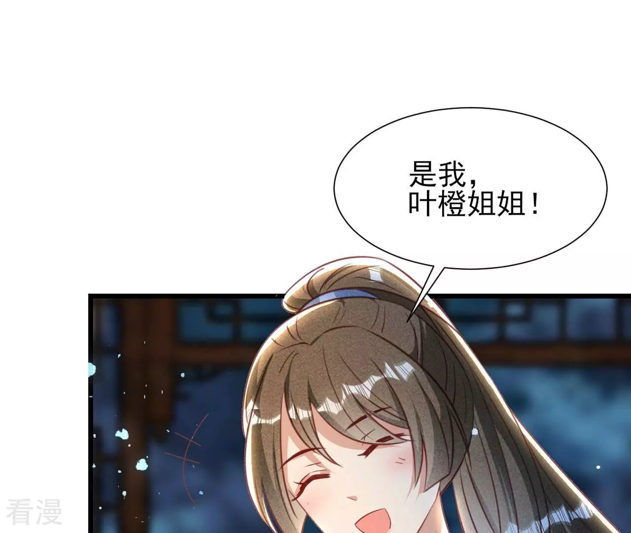 第150话 他到底是谁7