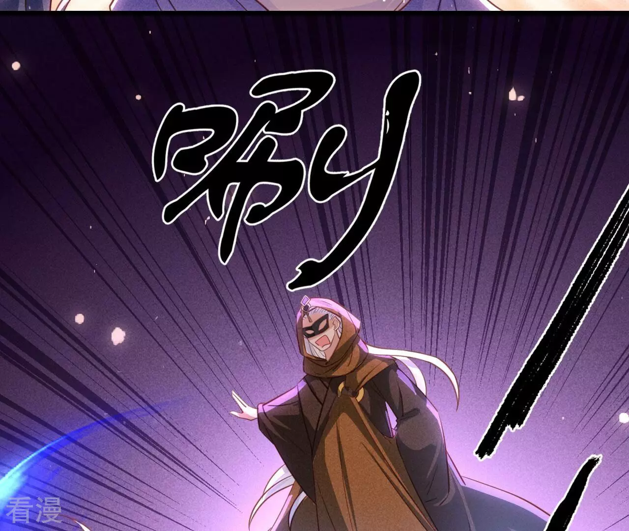 第150话 他到底是谁70