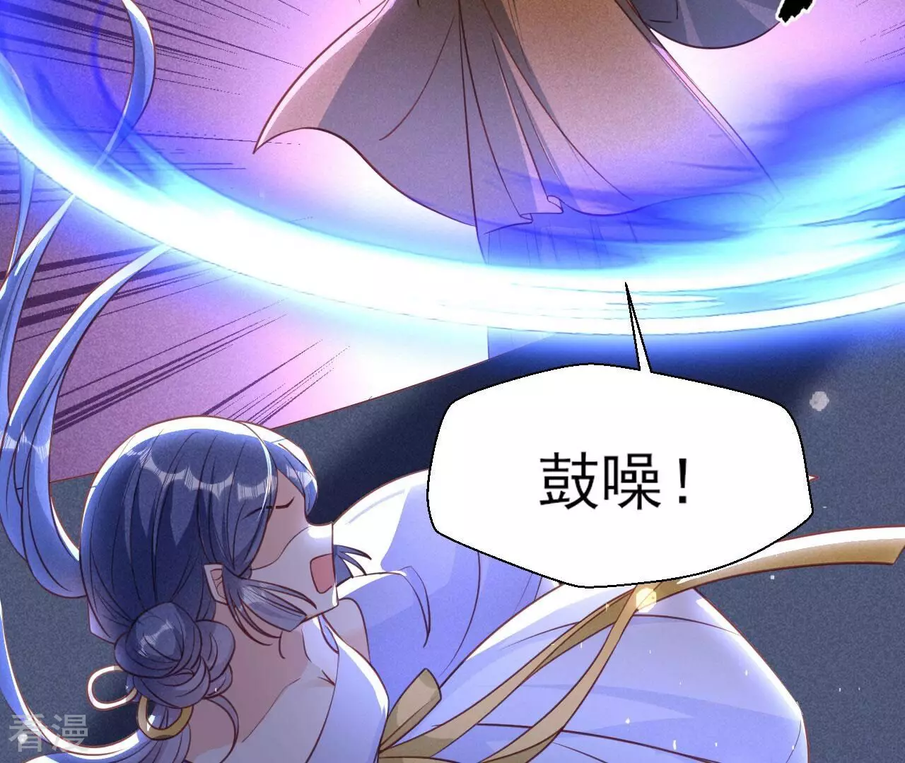 第150话 他到底是谁71