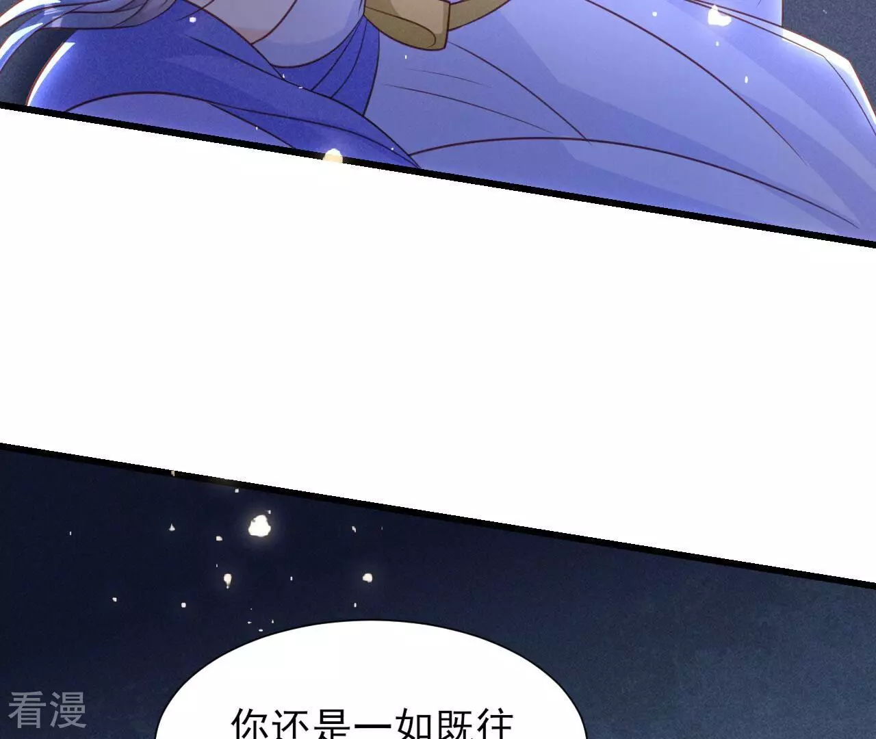 第150话 他到底是谁72