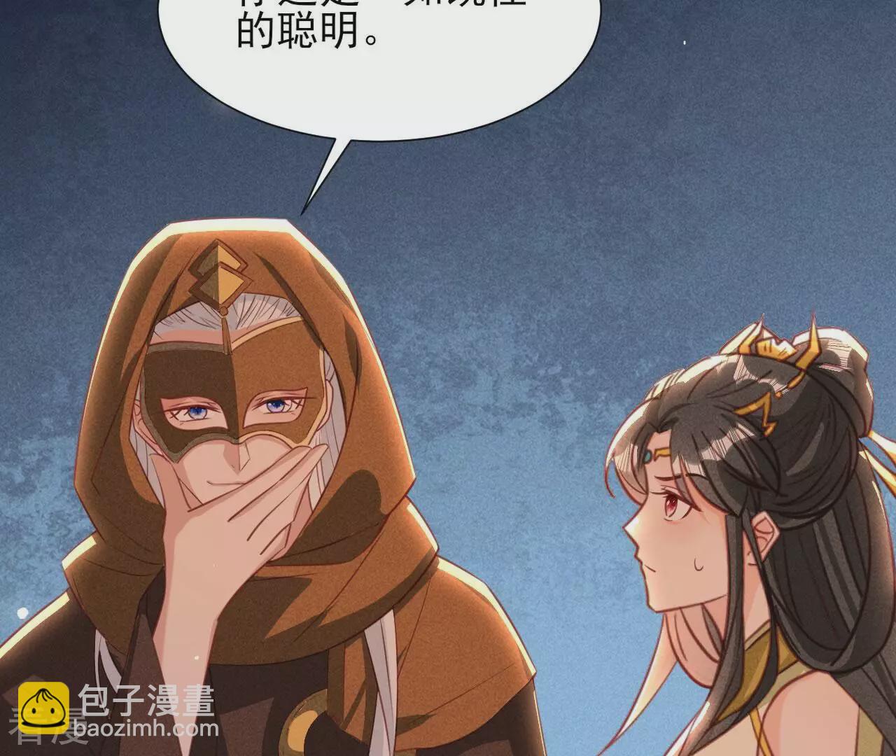 第150话 他到底是谁73