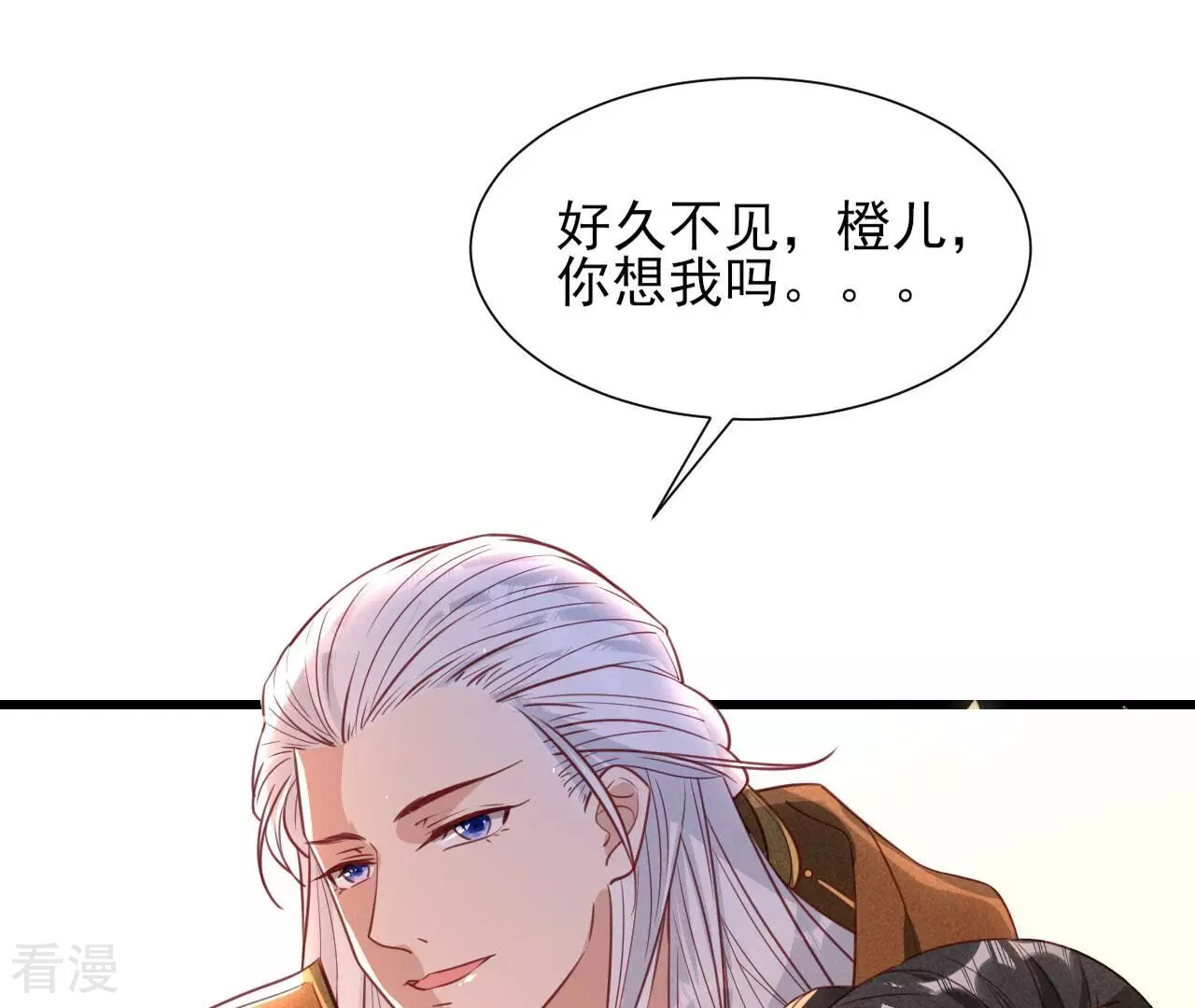 第150话 他到底是谁75