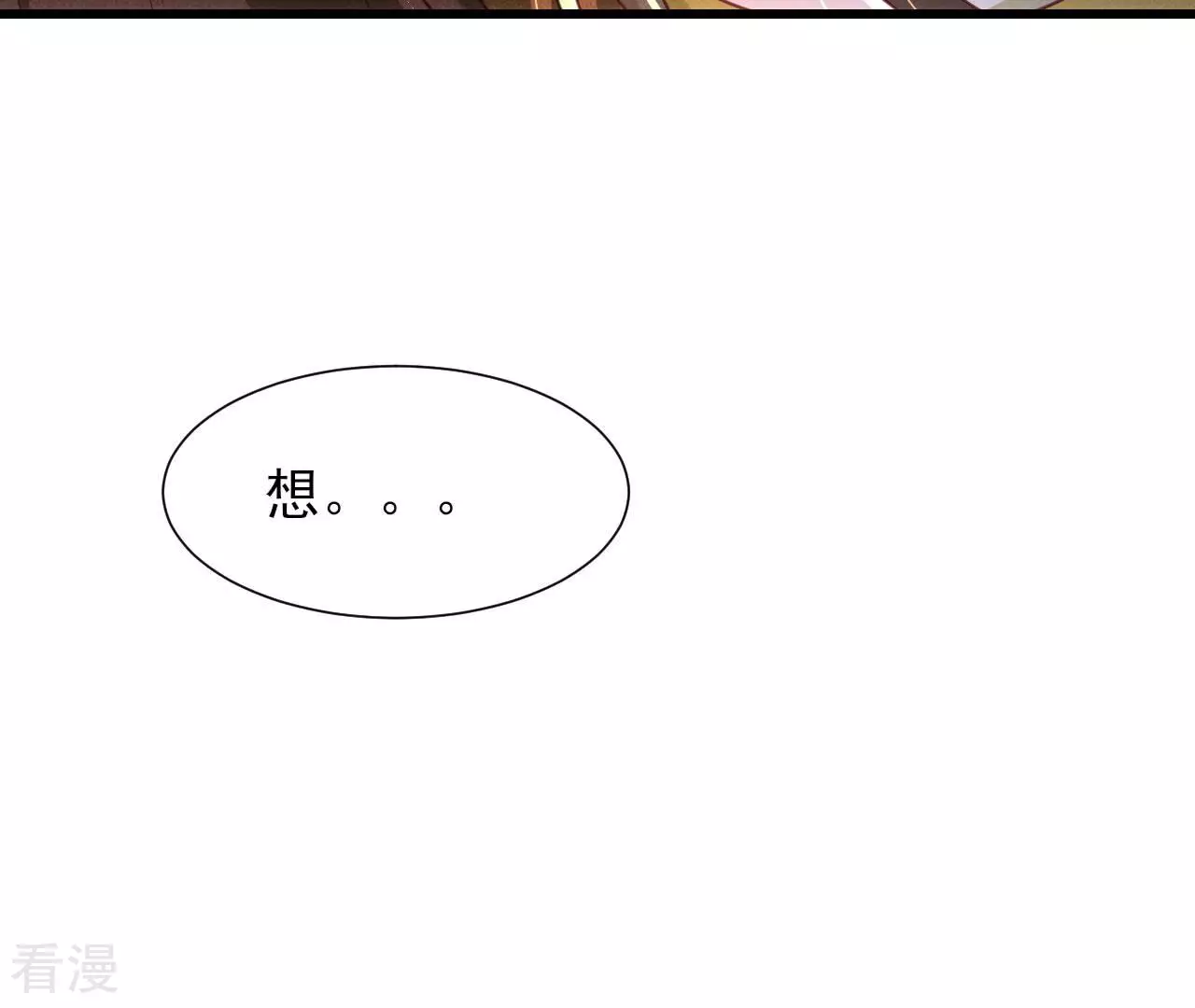 第150话 他到底是谁77