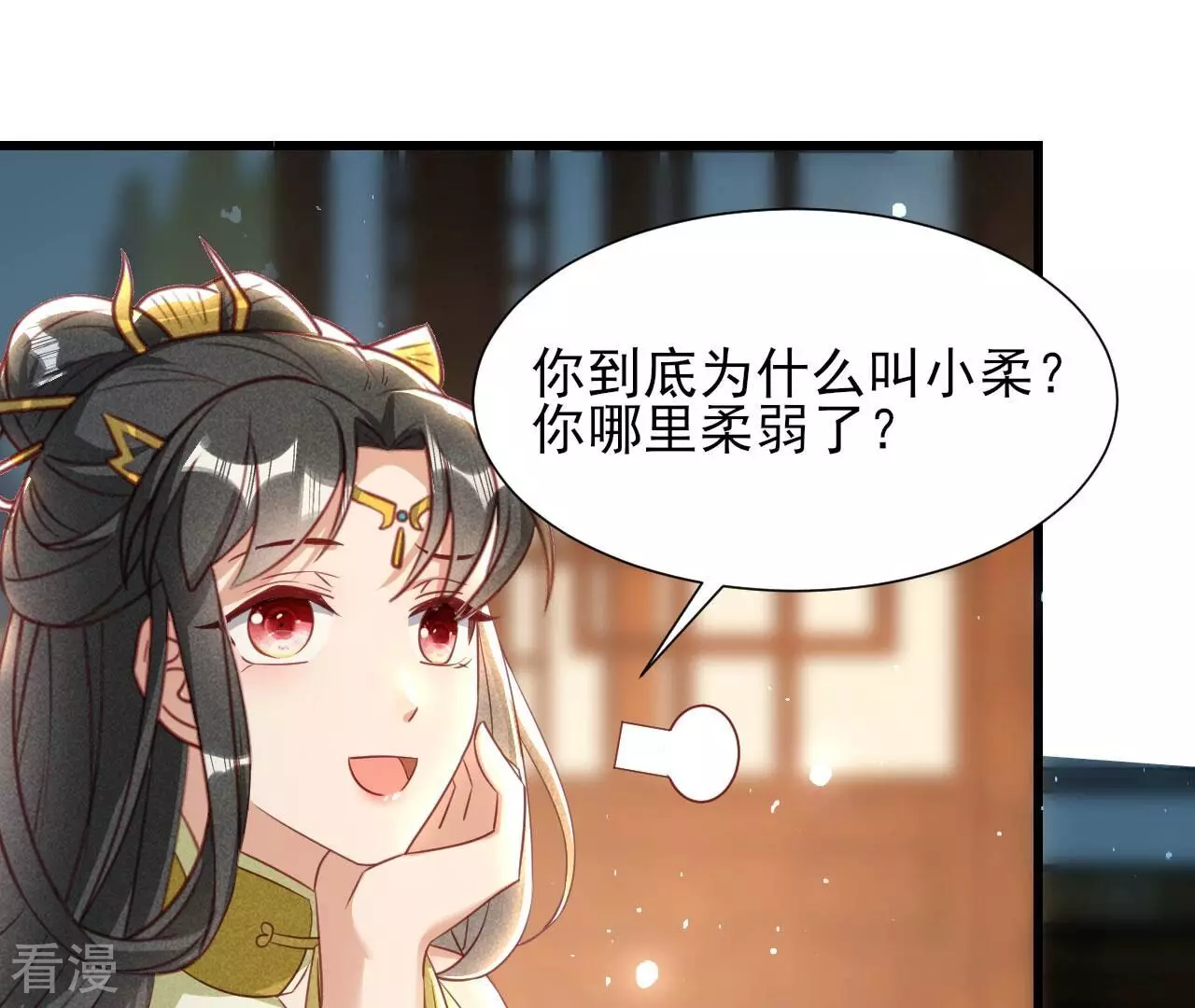 第150话 他到底是谁9