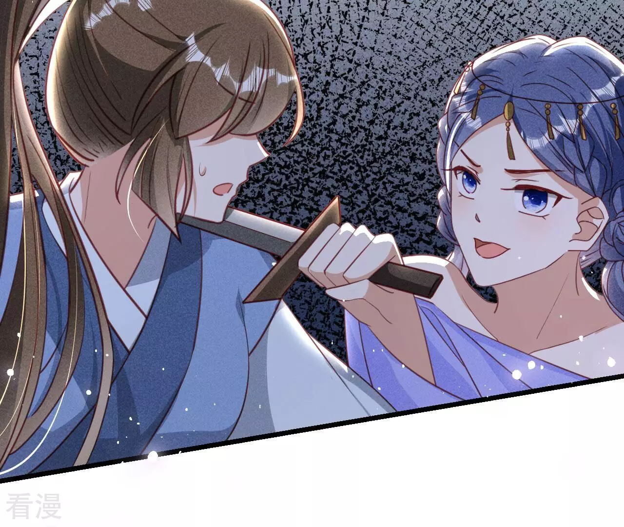 第151话 红粉枯骨10