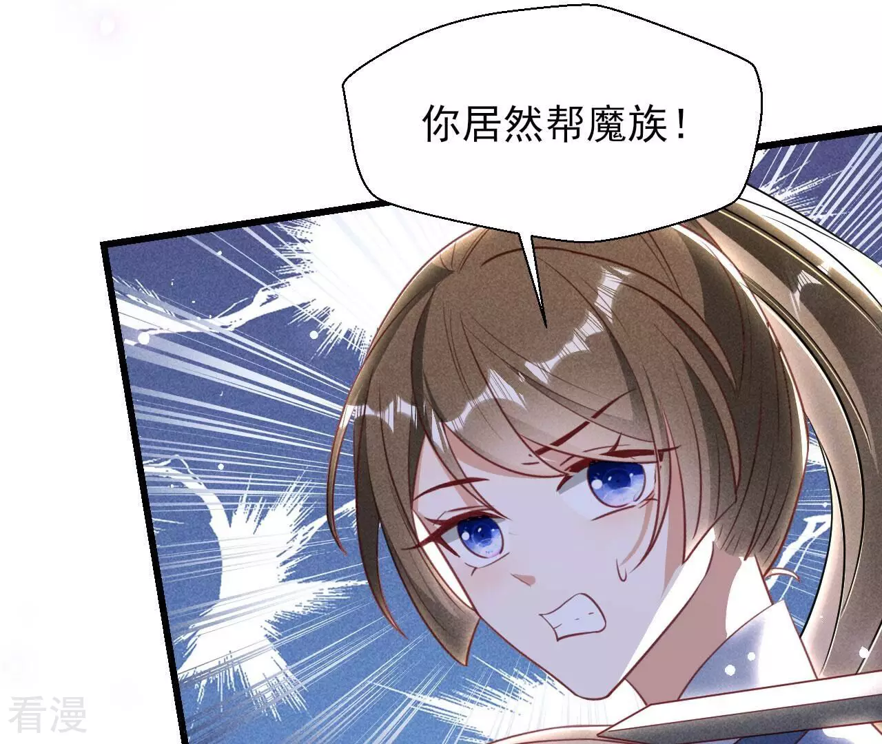 第151话 红粉枯骨11