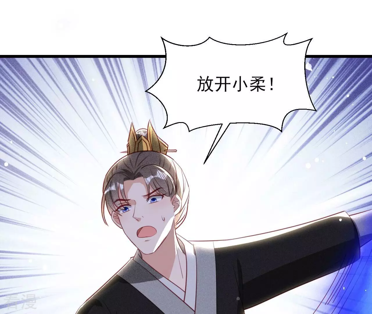 第151话 红粉枯骨14