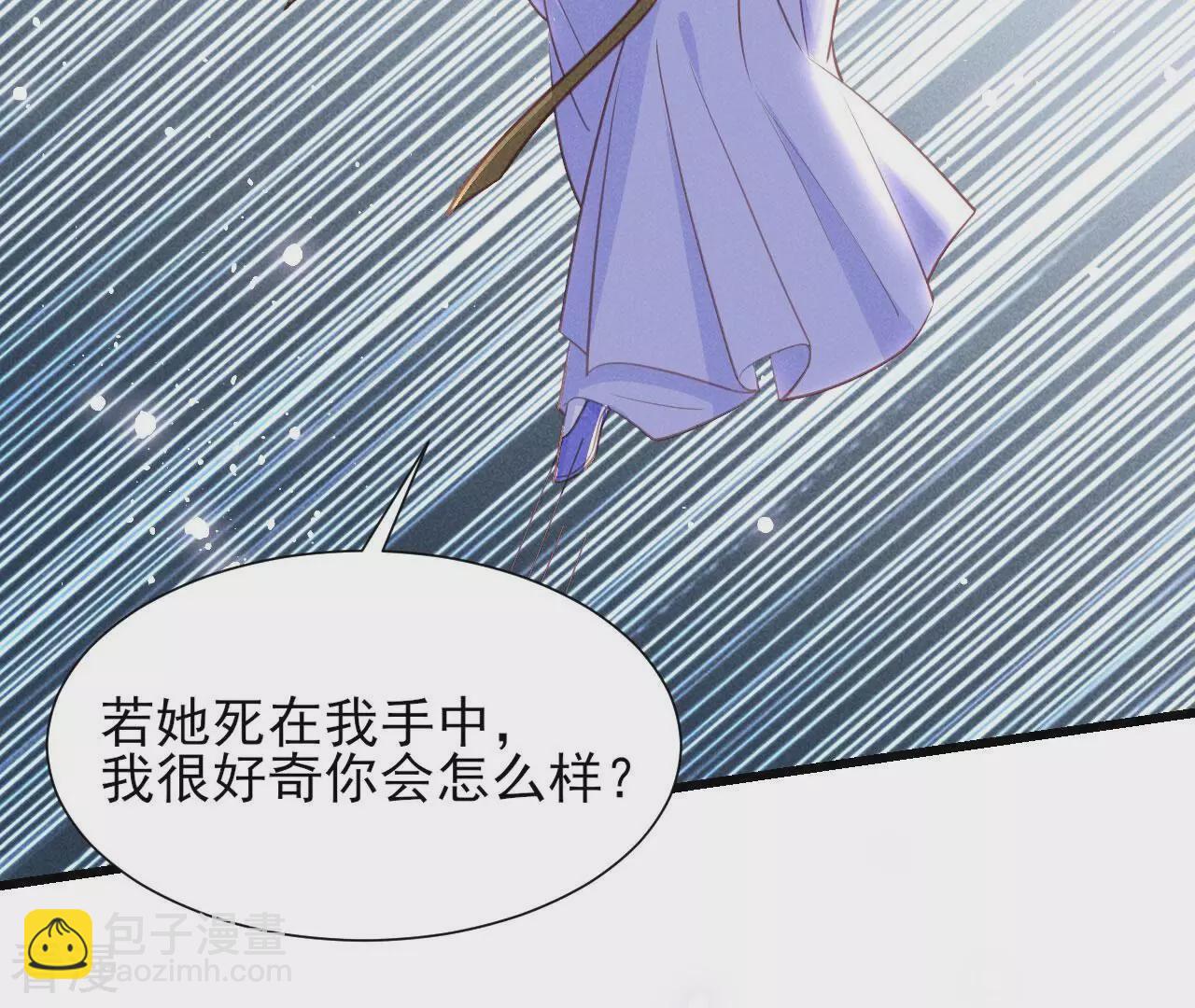 第151话 红粉枯骨18