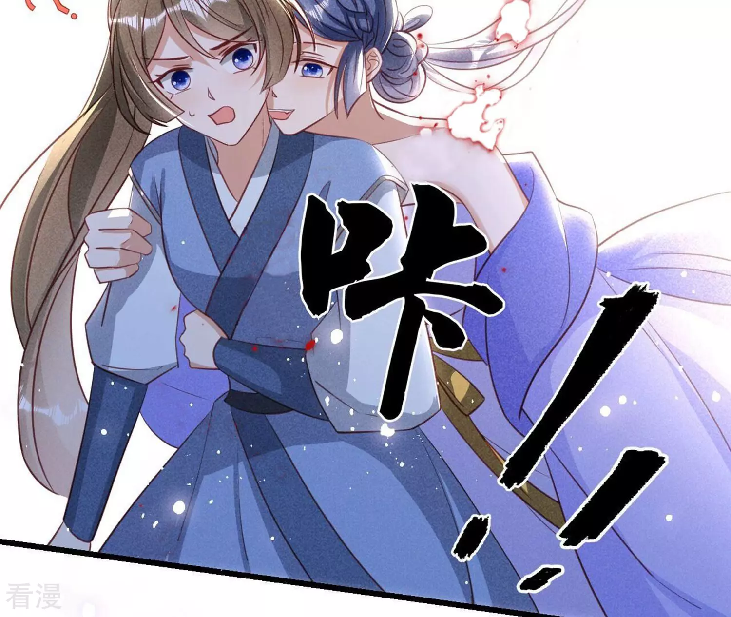 第151话 红粉枯骨21