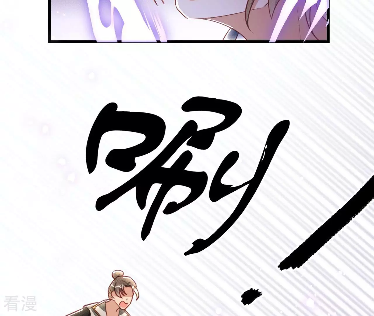 第151话 红粉枯骨28