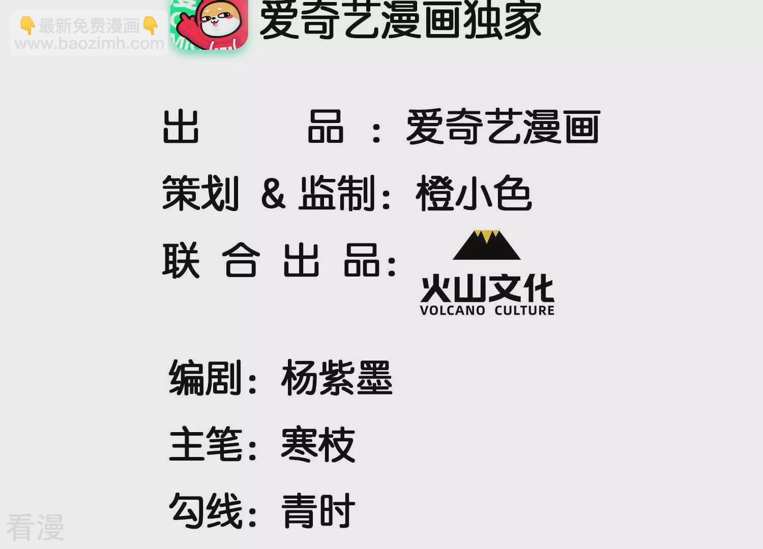 第151话 红粉枯骨3