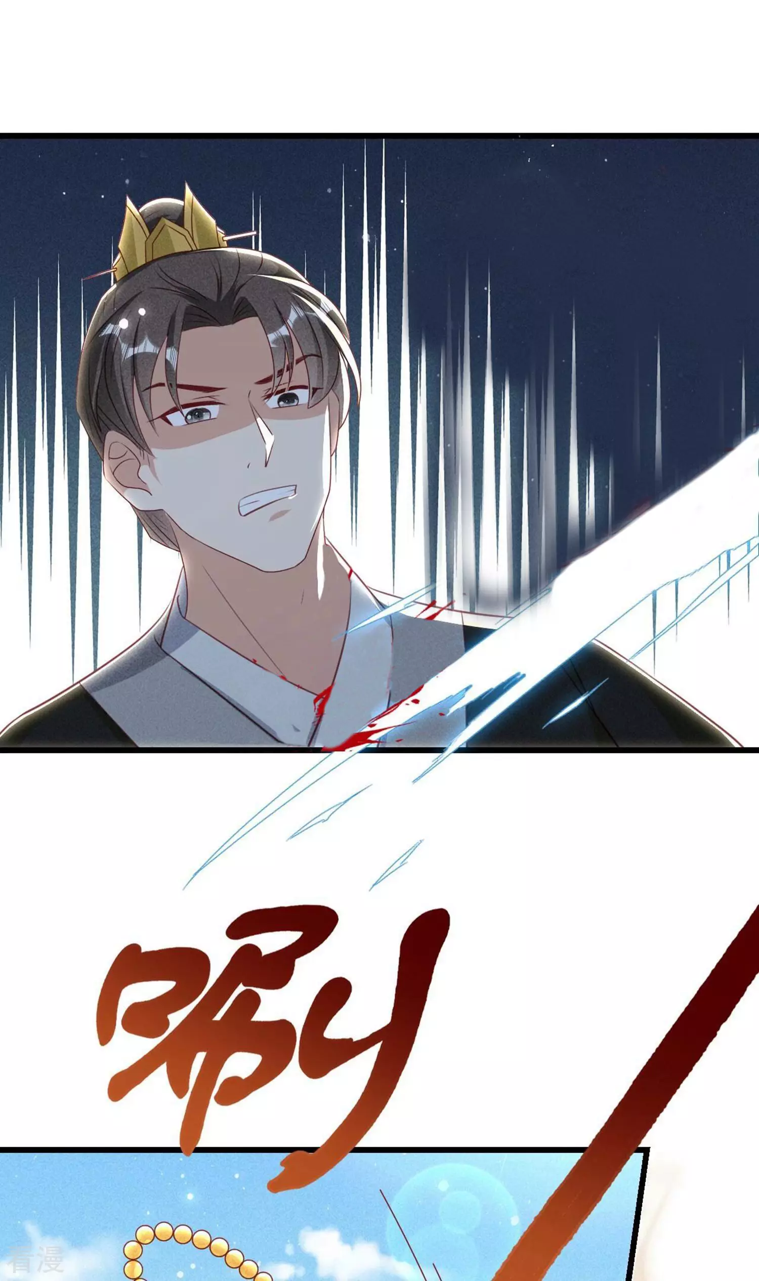 第151话 红粉枯骨31