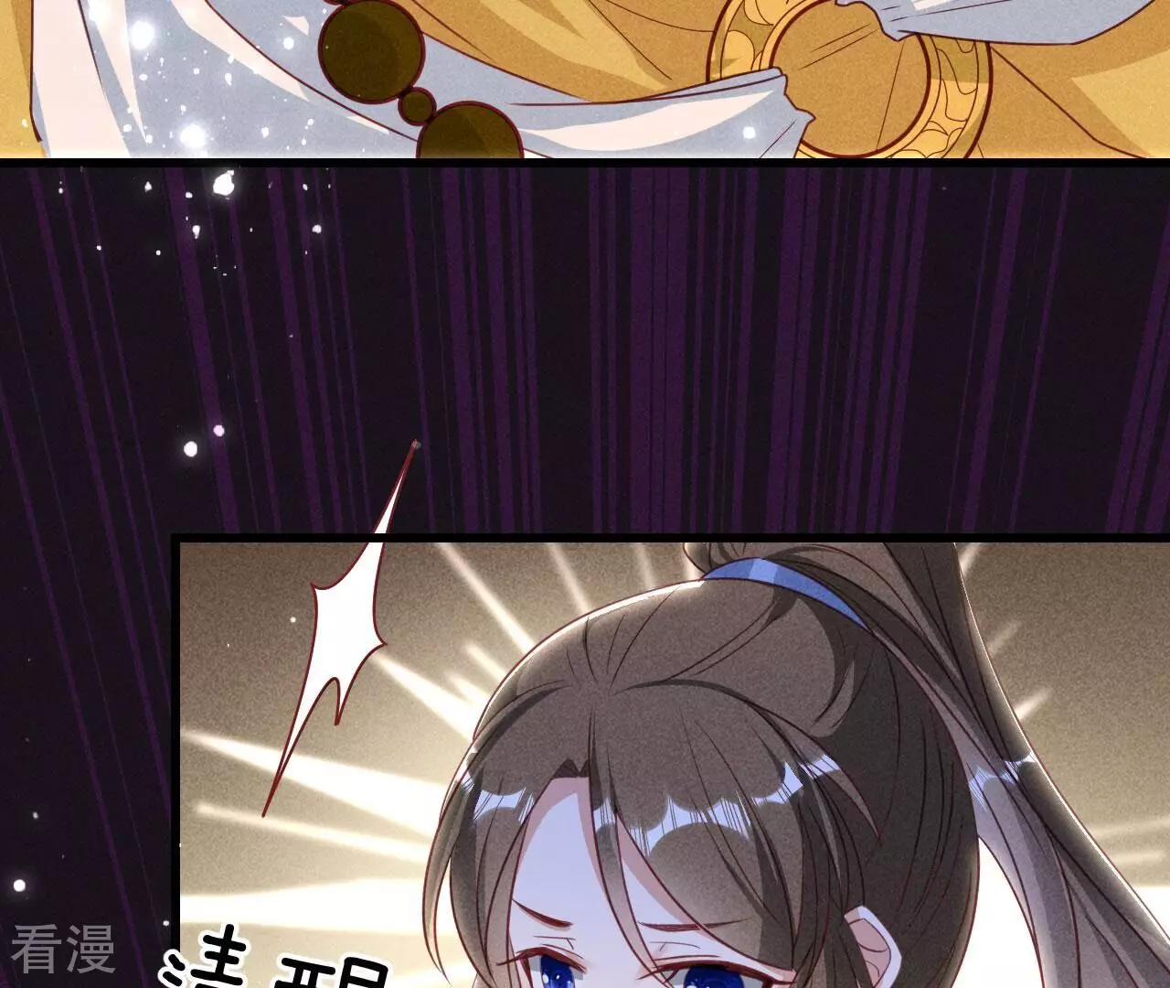 第151话 红粉枯骨36