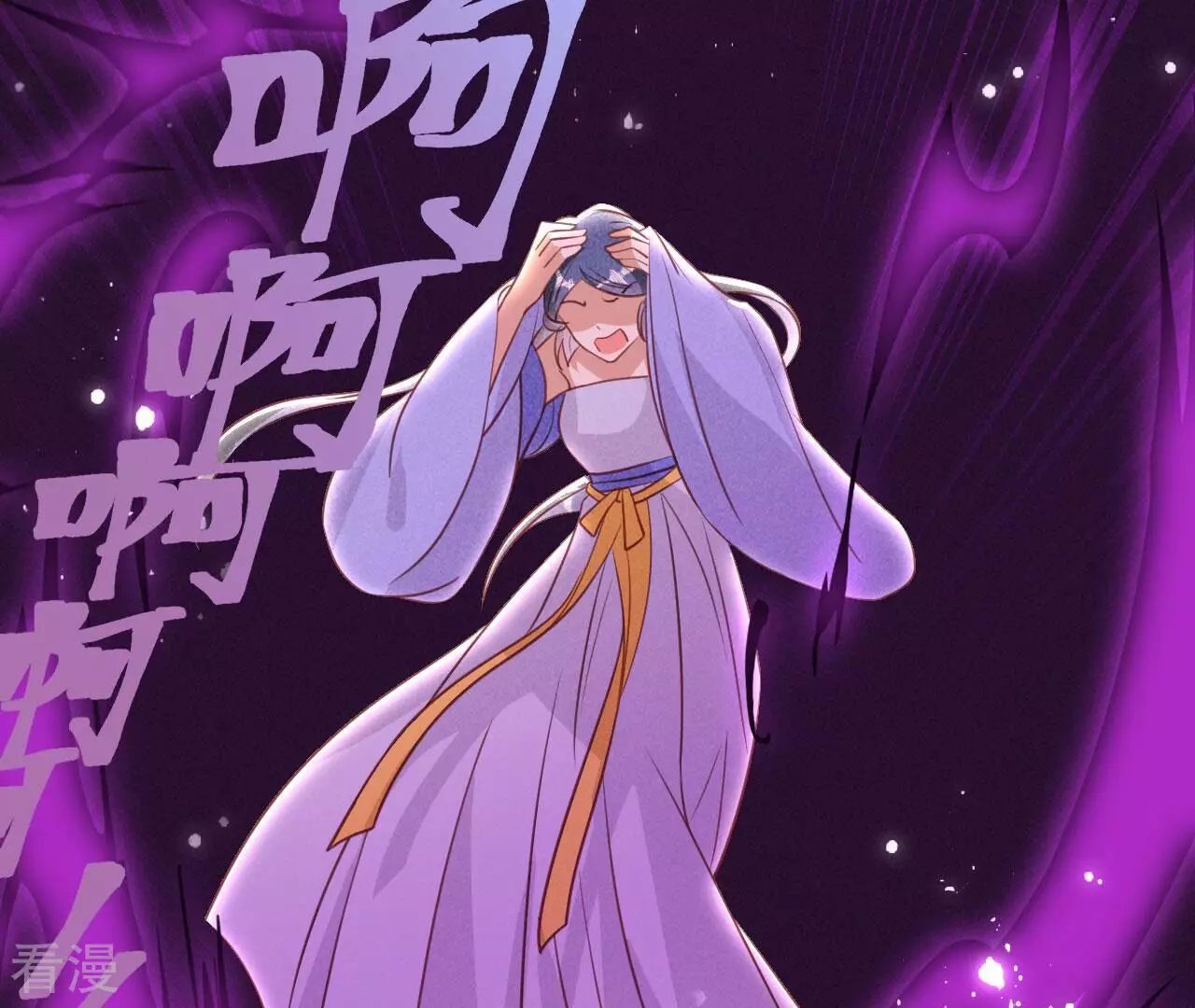 第151话 红粉枯骨38