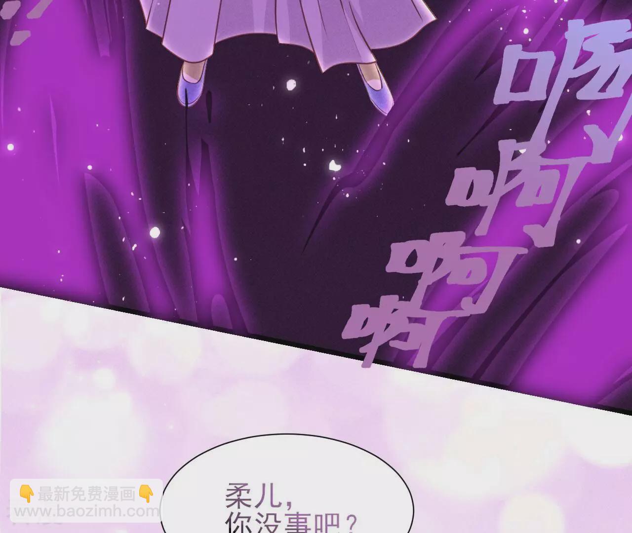 第151话 红粉枯骨39
