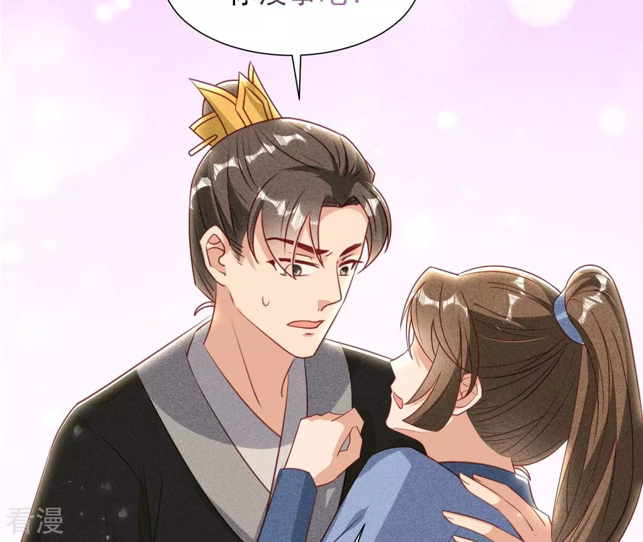 第151话 红粉枯骨40