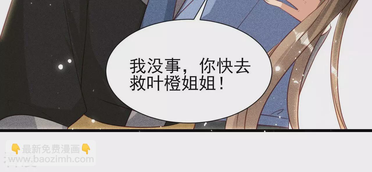 第151话 红粉枯骨41