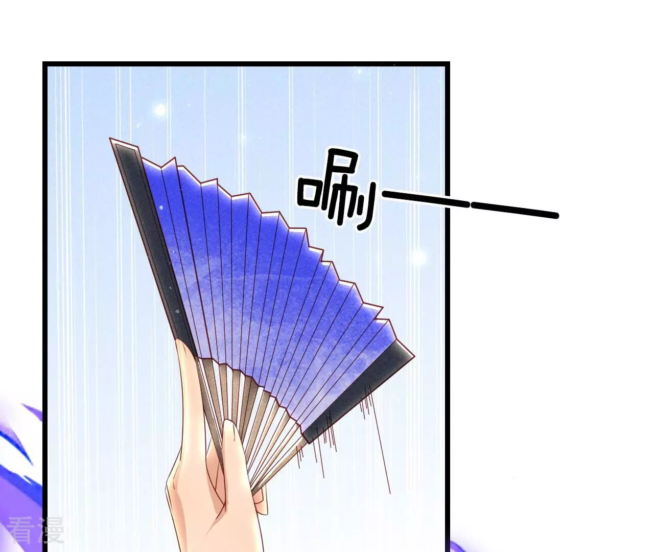 第151话 红粉枯骨42