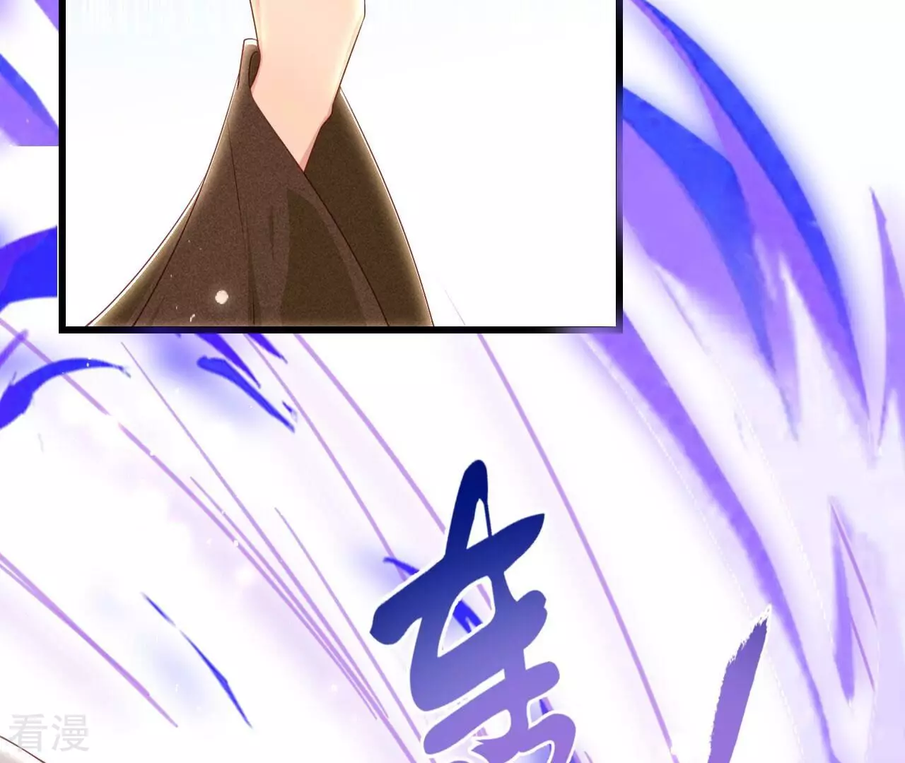 第151话 红粉枯骨43