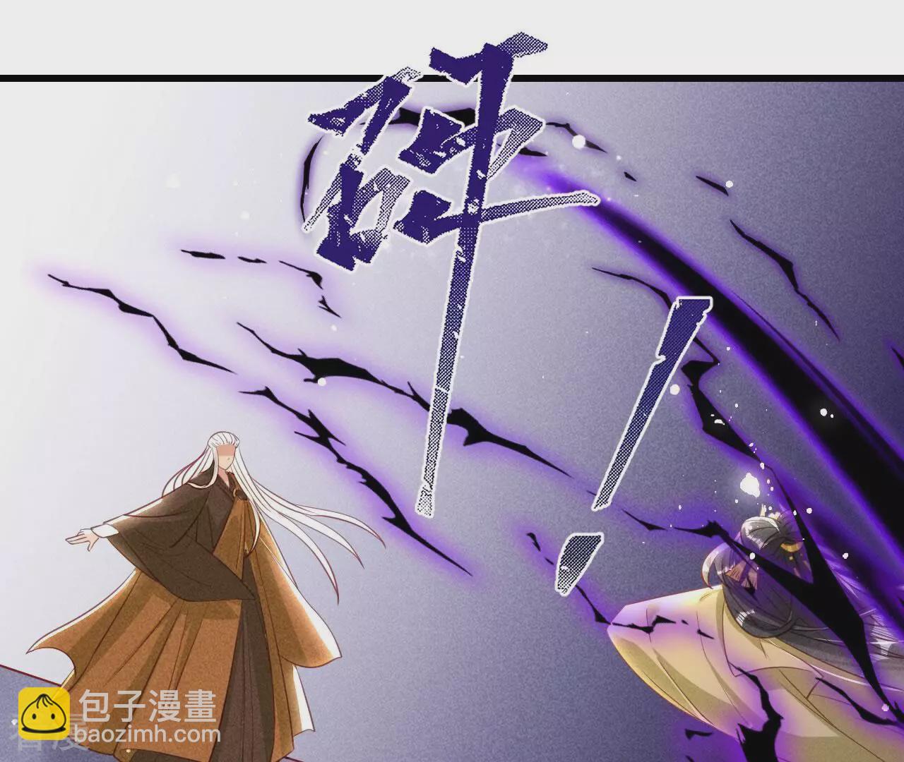 第151话 红粉枯骨5