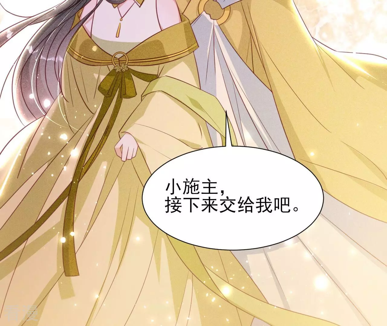 第151话 红粉枯骨52