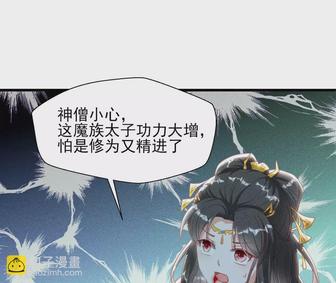 第151话 红粉枯骨54