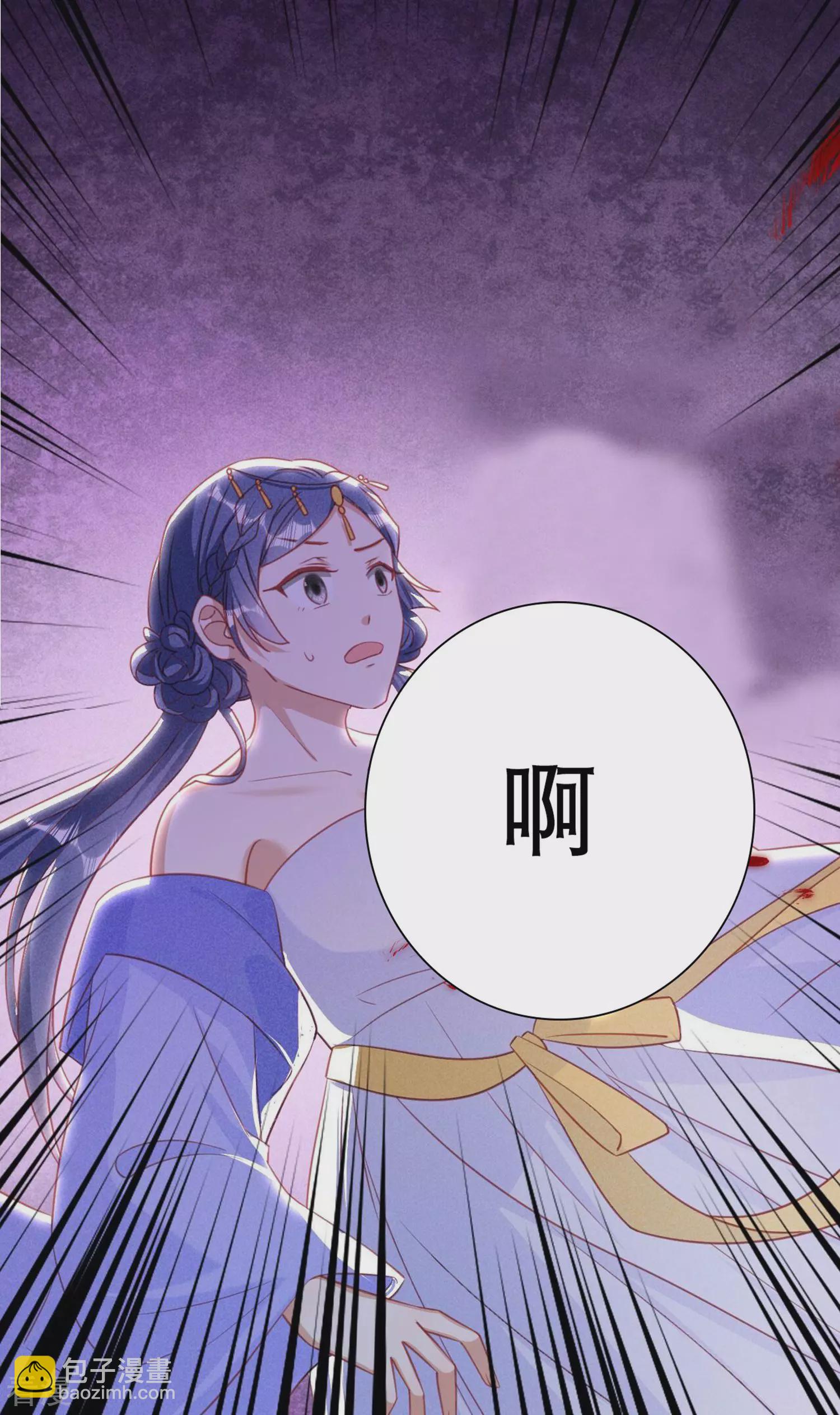 第151话 红粉枯骨63