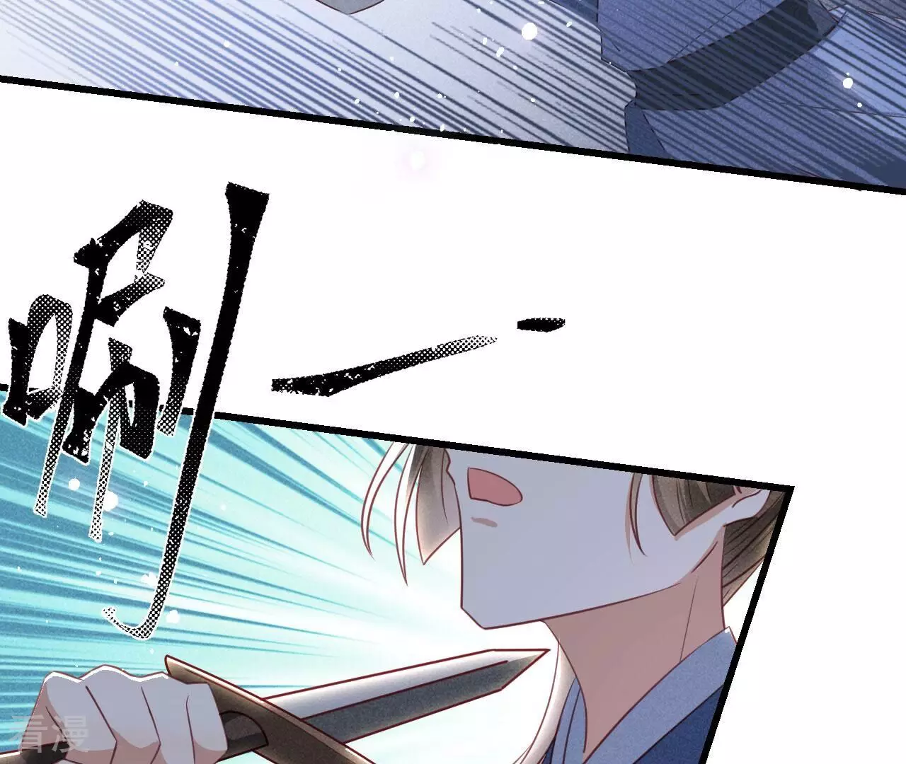 第151话 红粉枯骨8