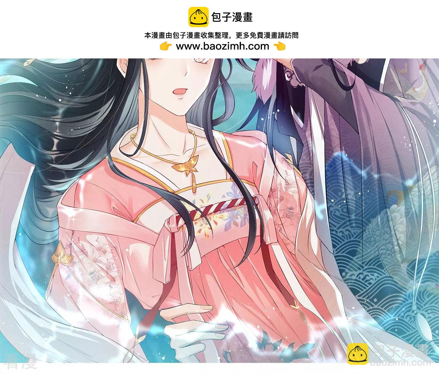 第155话 要不先洞房吧1