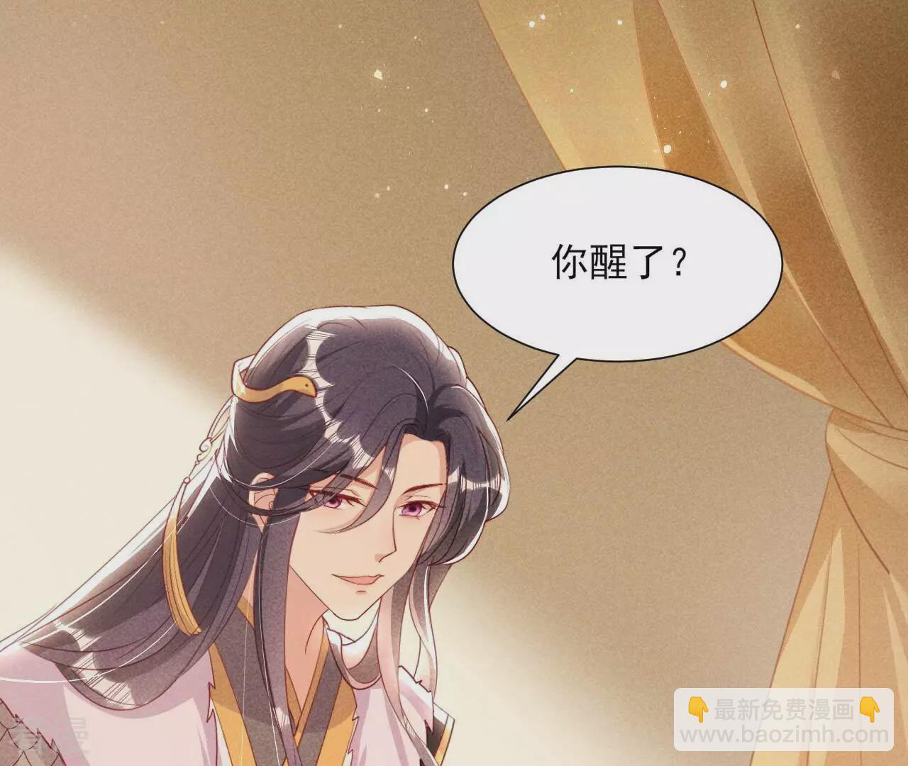 第155话 要不先洞房吧10