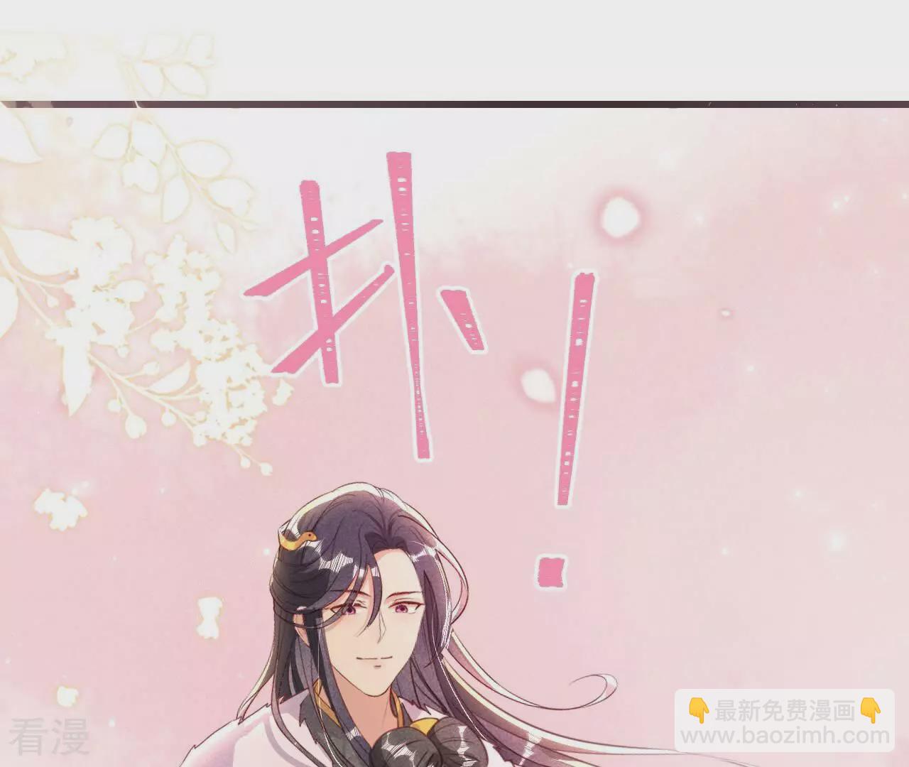 第155话 要不先洞房吧13