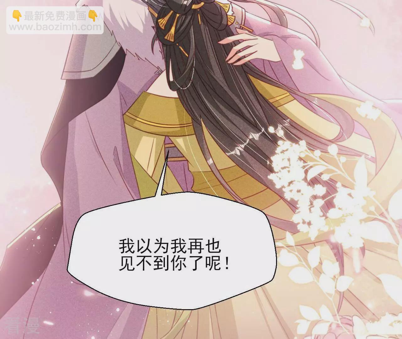 第155话 要不先洞房吧14