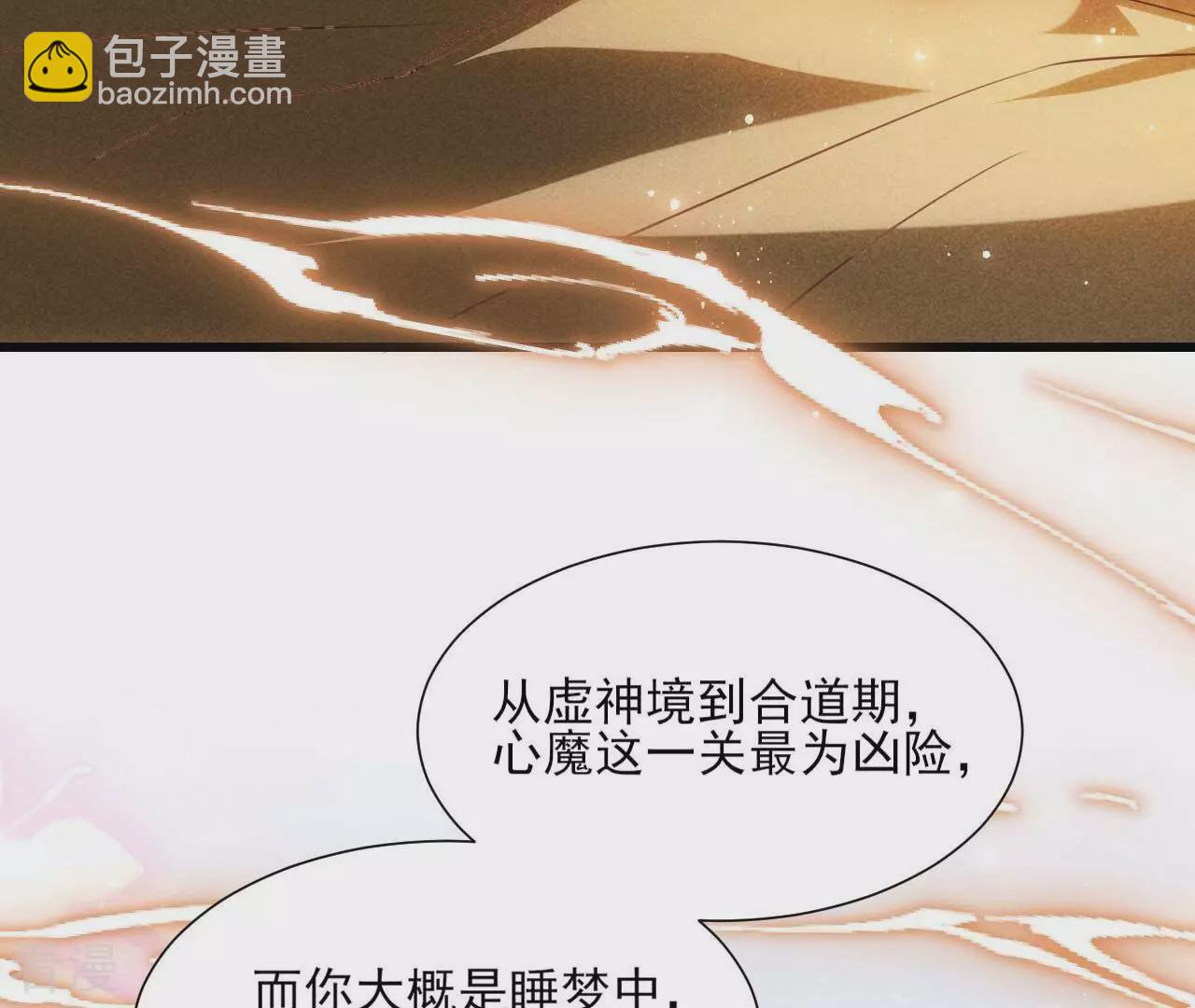 第155话 要不先洞房吧28