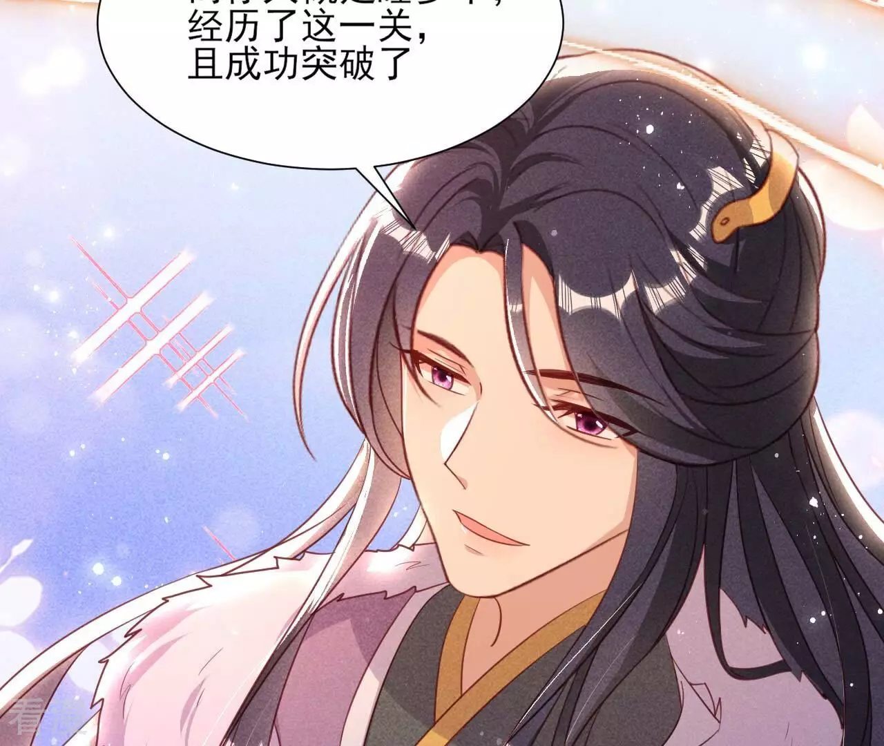 第155话 要不先洞房吧29