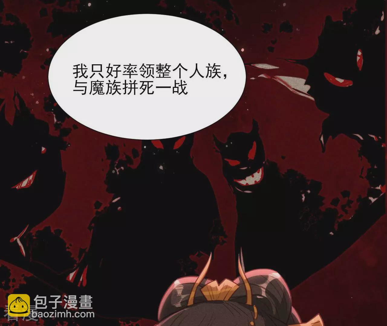 第155话 要不先洞房吧32