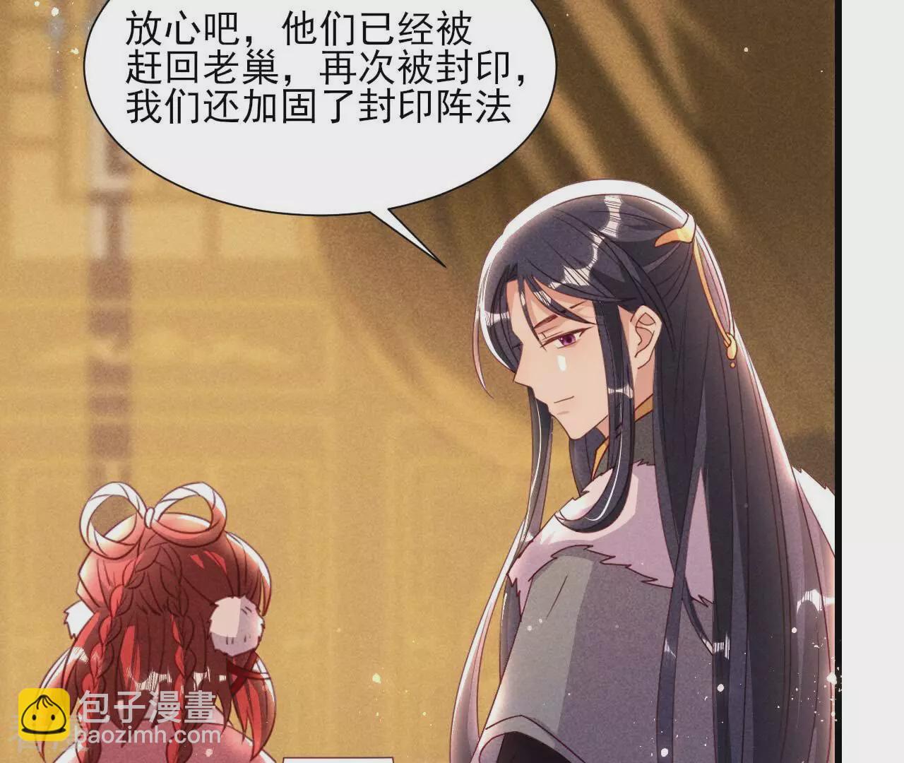 第155话 要不先洞房吧37