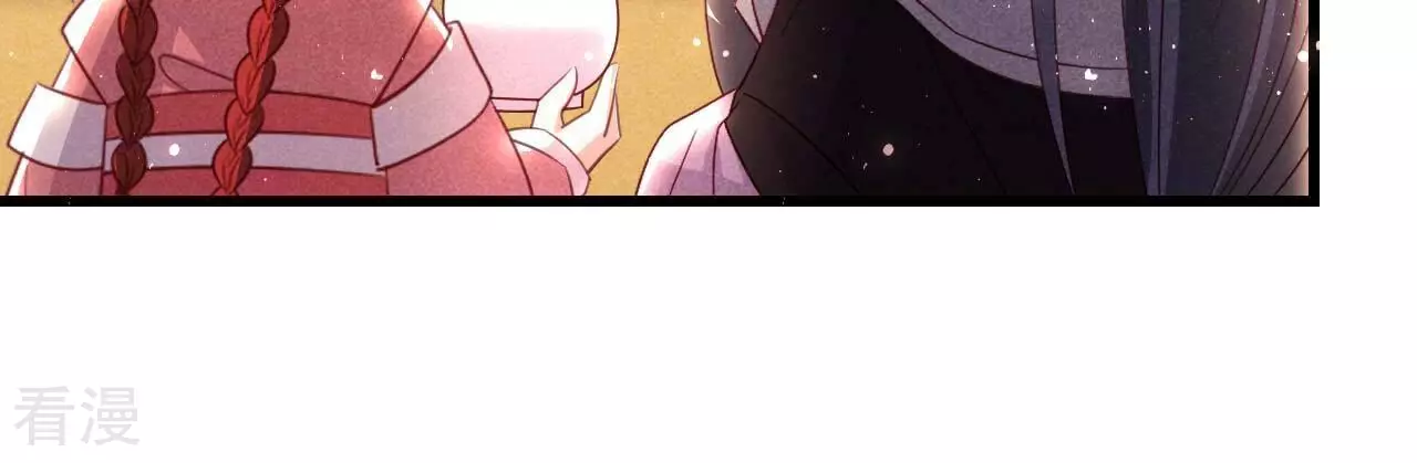 第155话 要不先洞房吧38