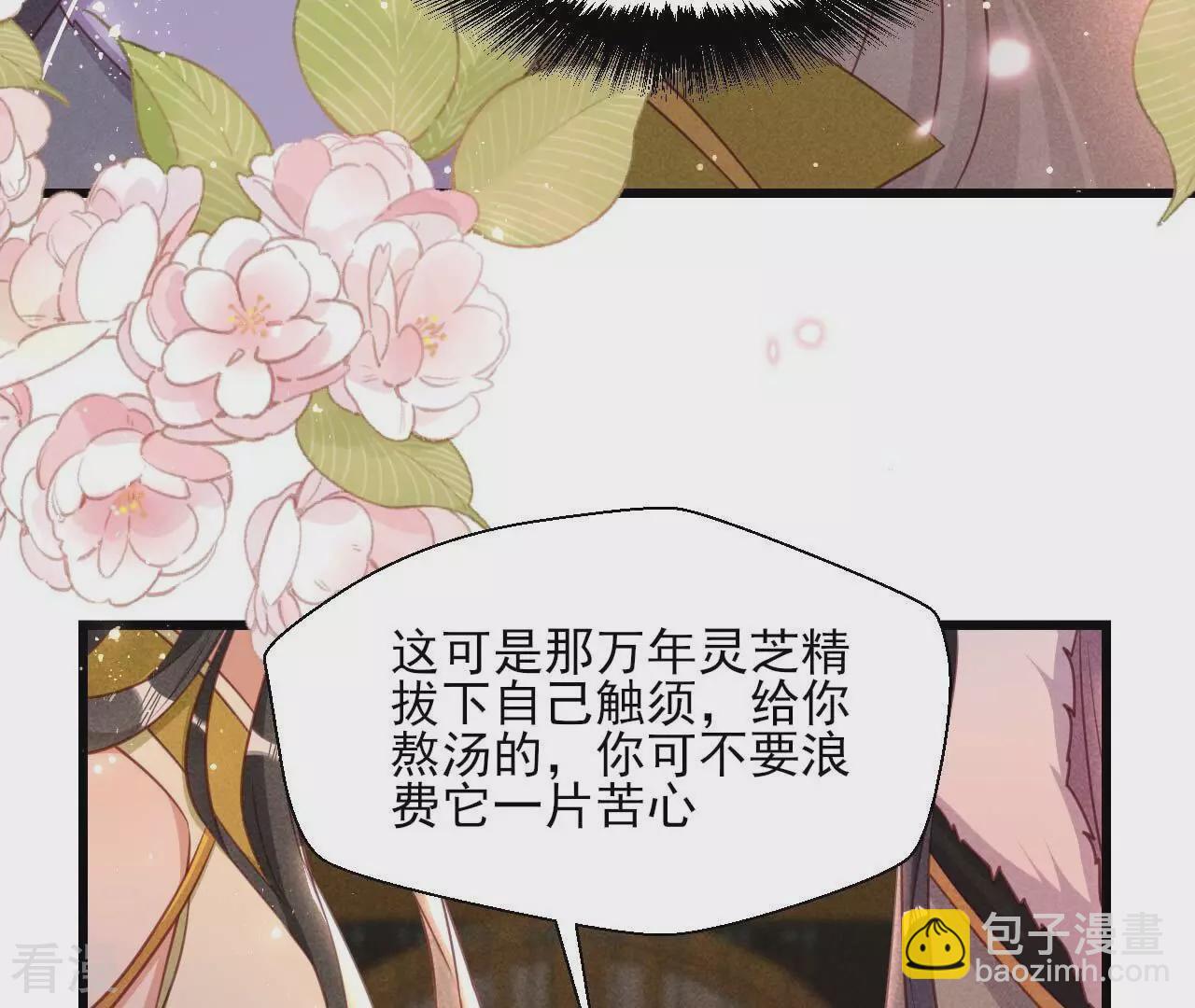 第155话 要不先洞房吧50