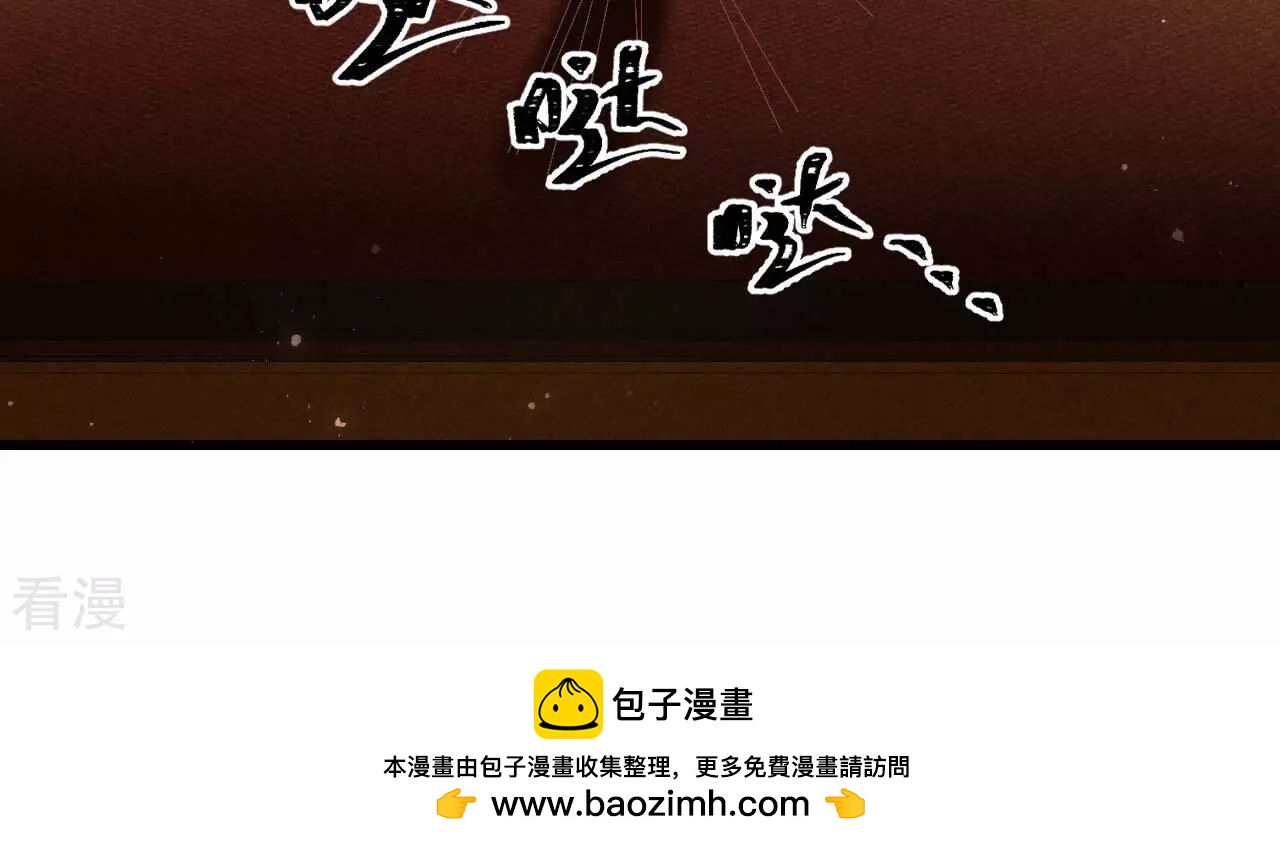 第155话 要不先洞房吧53