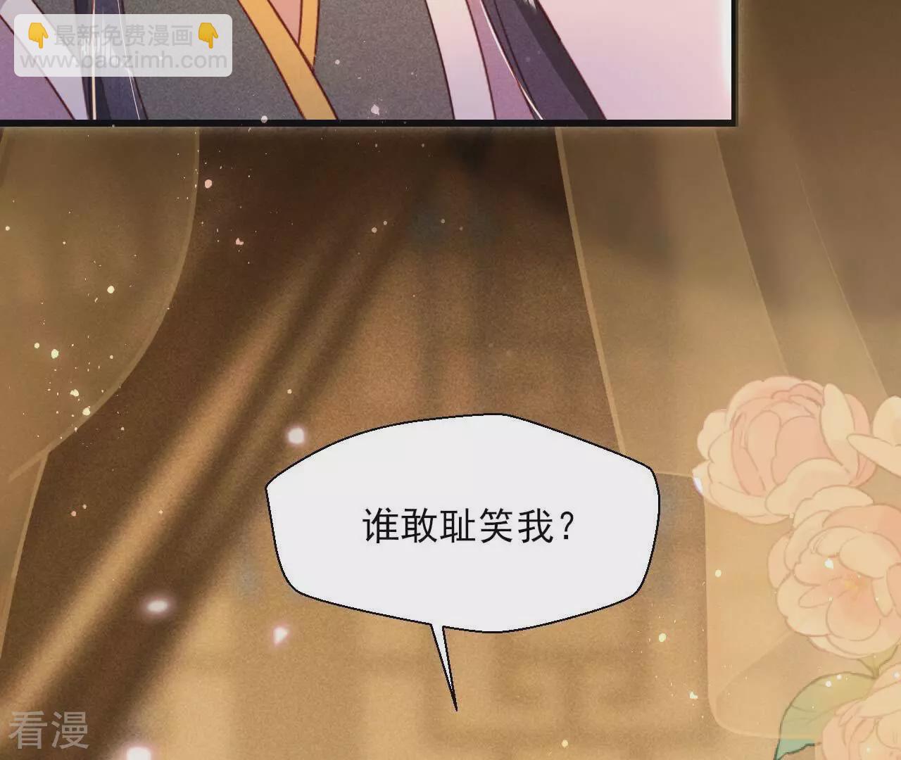 第155话 要不先洞房吧60